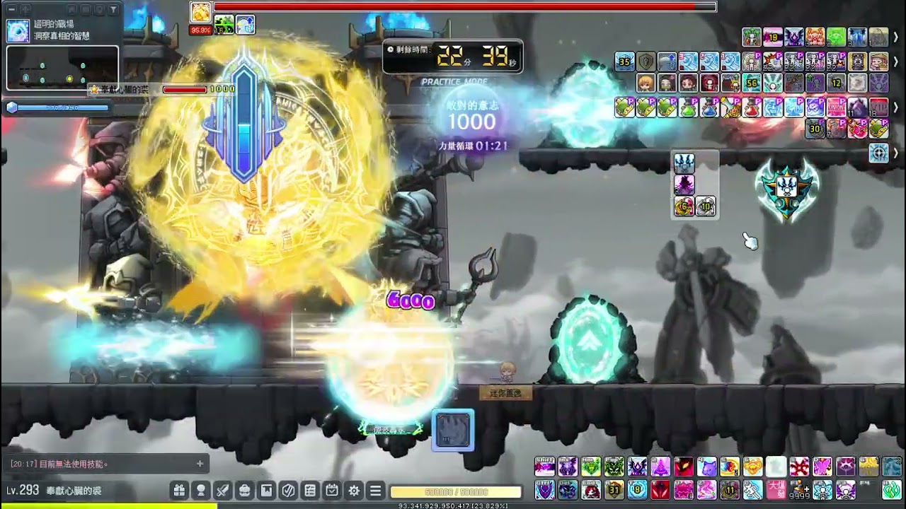 MapleStory TMS V276 優依娜 惡魔復仇者 困難最初的敵對者solo 死亡1次QoQ