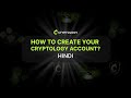 Crypto Account Banane Ka Asaan Tarika | Hindi Tutorial 🚀