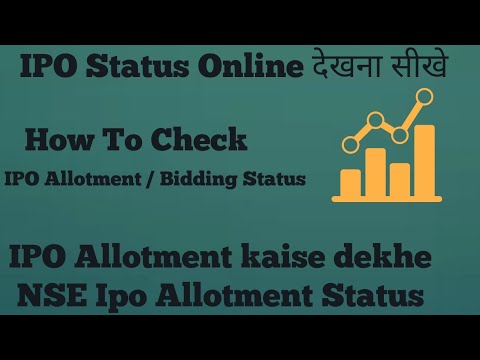 How To Check IPO Allotment / Bidding Status | IPO Allotment kaise dekhe | NSE Ipo Allotment Status