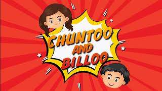 Chuntoo & Billoo | Animated Film | Series for kids | DML Stuudio | Cartoon | Teaser