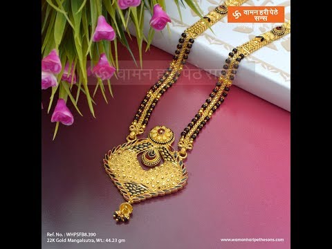 Mangalsutra gold latest design 2018 Clearance
