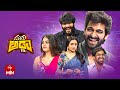 Suma Adda Latest Promo | Rangabali Movie Team- Naga Shaurya ,YuktiThareja,Noel Sean | 1st July 2023 image