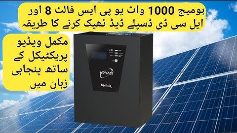 hommage ups fout 8 oplossing | Homage 1214 Fout 8 Reparatie | hommage vertex fout 08