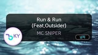 [멜로디제거] Run & Run (Feat.outsider) - Mc Sniper (Ky.81671) / Ky Karaoke