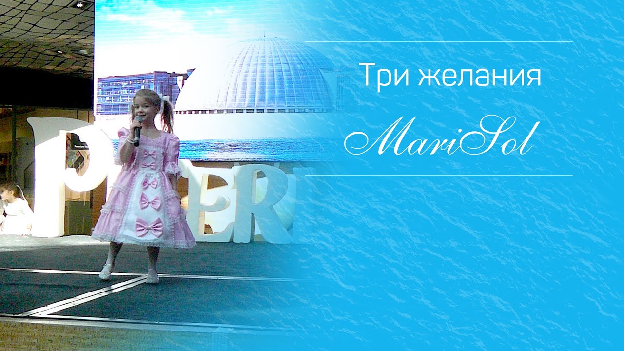 виктория старикова лягушка. девушка желание песня. виктория старикова три желания. девушка желание песня. счастливая девушка бежит.