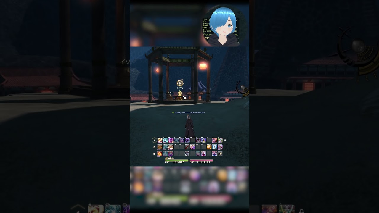 【#FF14 】ゲーミングヘッドw【しゅたぽ日記 】