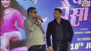 Salman Khan Attend the marathi movie #mahesh Manjrekar kadam Bollywood