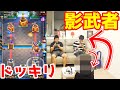 【ドッキリ】知らないうちに対戦相手が最弱から最強に変わっていた【Jamkun Games ジャン君】