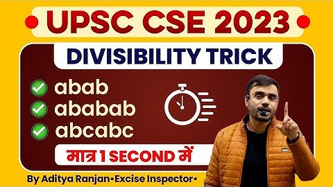 UPSC CSAT 2023 Maths | Divisibility Trick | Solve in 1 Second by Aditya Ranjan Sir ‎@RankersGurukul