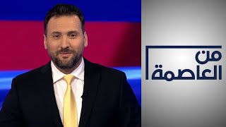 بايدن لا يعتزم فرض 