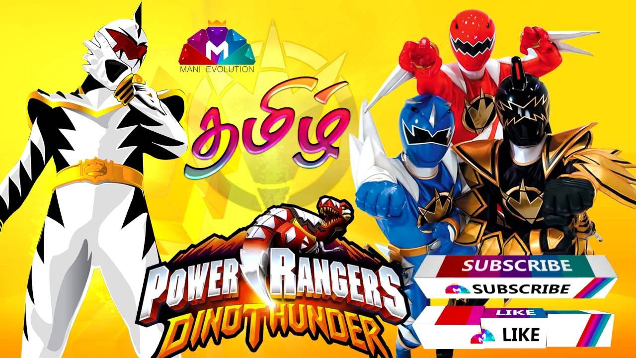 Power Rangers Dino Thunder Theme Song Tamil Version