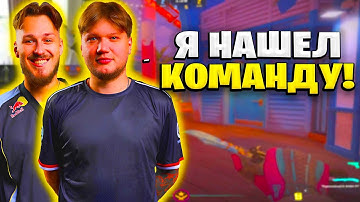 S1MPLE УГРАЕТ С JL В НАПАРНИКАХ НА НОВОЙ КАРТЕ!!! S1MPLE И JL В НАПАРНИКАХ!!!