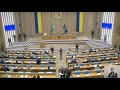 Пленарне засідання сьомої позачергової сесії Полтавської обласної ради восьмого скликання