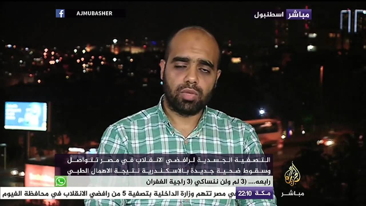 النافذة التفاعلية .. حقوقيون : الانقلاب يتخذ التصفية الجسدية نهجاً جديداً ضد معارضيه
