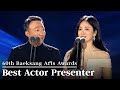 Lee Sungmin &amp; Song Hyekyo 🏆 Best Actor - Television Presenters | 60th Baeksang Arts Awards