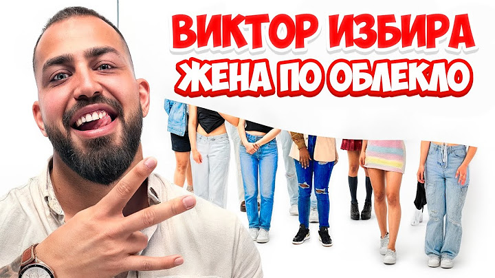 ВИКТОР ОТ БИГ БРАДЪР ЩЕ СЕ БОРИ ЗА ЖЕНИ