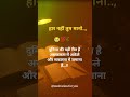 #shortvideo #motivation #khansiracedmy #shortvideos #changeyourmindsetchangeyourlife #shorts