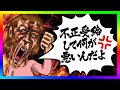 【緊急生放送】生活保護で禁止されてる借金をした女性からSOS！私はクレーマーなのか聞きたい方と通話！