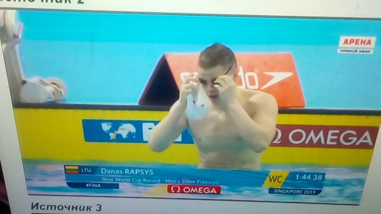 Danas Rapsys, Singapuras, 1vieta ir 1.44.38 ! R.M.plaukimas, 200 m. laisvas stilius, 3 e. ,19.08.17