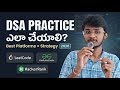 DSA Practice Guide for Beginners | Best Platforms & Resources | Complete Strategy Telugu