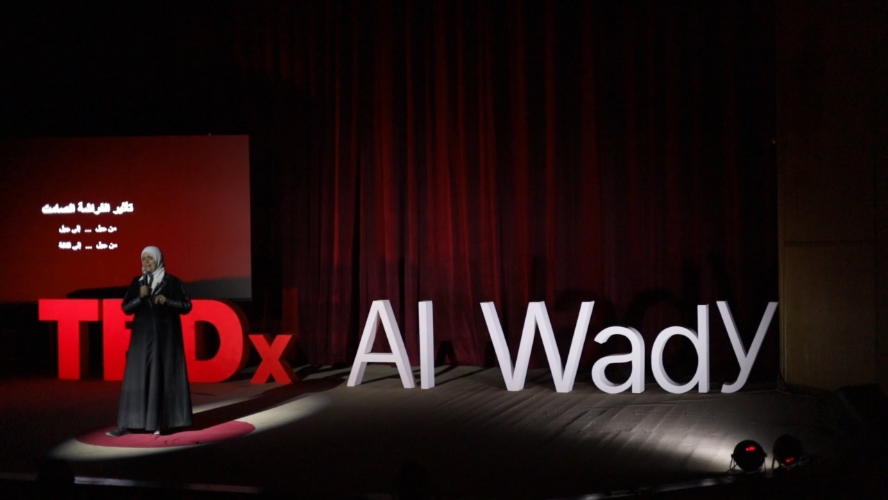 أثر الفراشة في جهازك العصبي | دجانة البارودي | TEDxAl Wady