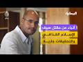 ما حقيقة الأنباء عن مقتل سيف الإسلام القذافي 