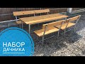 БЮДЖЕТНАЯ АЛЬТЕРНАТИВА БЕСЕДКЕ