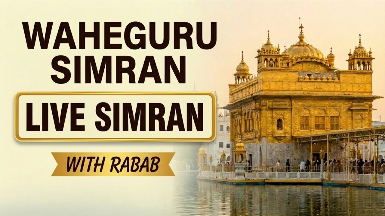 WAHEGURU JAAP_NITNEM_GURBANI KIRTAN - LIVE PATH - NAAM SIMRAN ABYAS_REAL MEDITATION