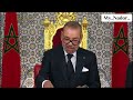 الخطاب الملكي بمناسبة عيد العرش المجيد 2025