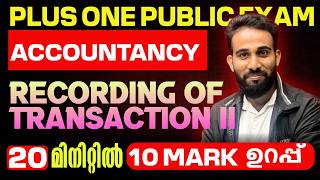 Plus One Accountancy Exam | Chapter 4 | Recording of Transactions 2 | Full Chapter | Exam winner