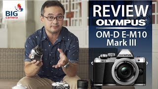 รีวิว Olympus OM-D E-M10 Mark III | Look@Me EP101