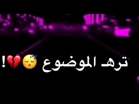 علي صابر الله يسهلك حصريا 2019      2019