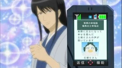 تحميل 銀魂230 تحميل 銀魂230