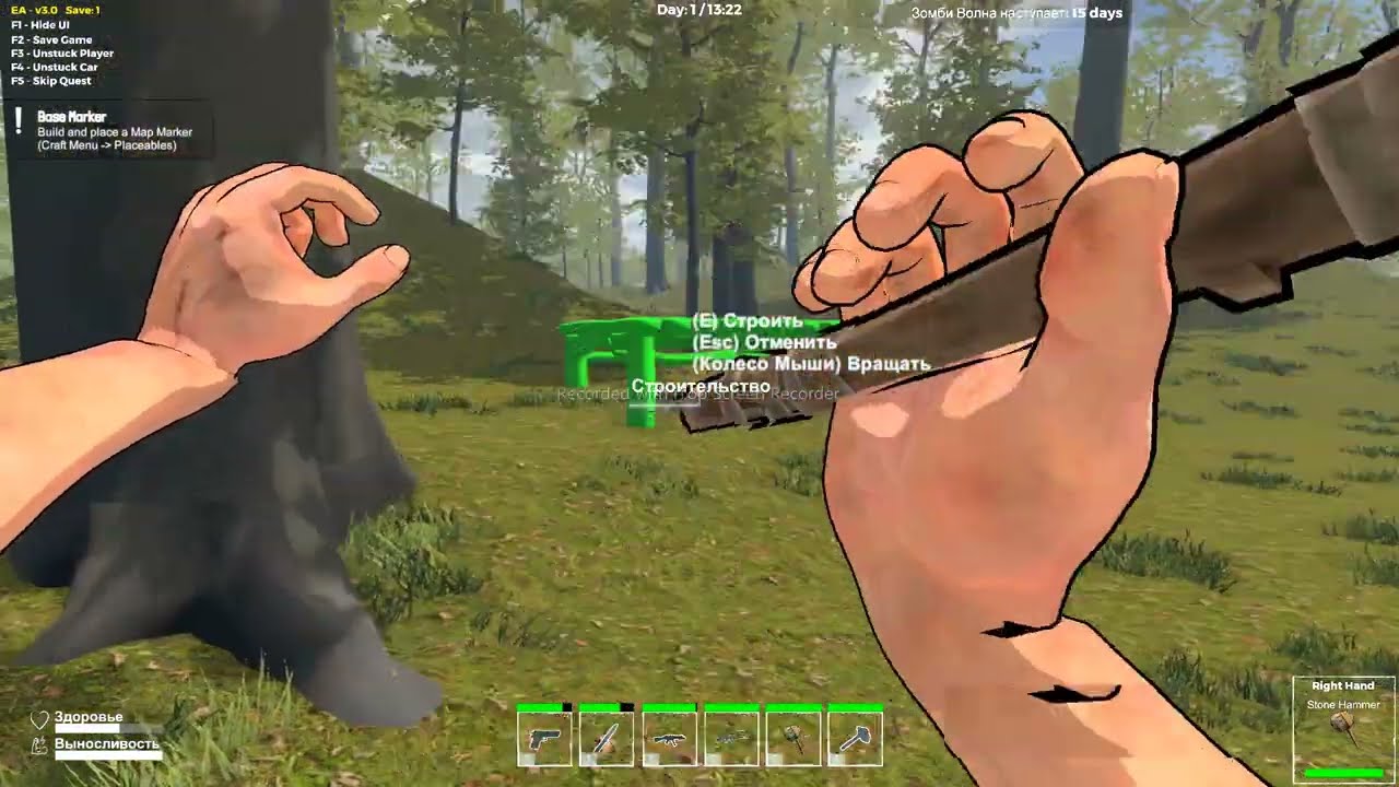 1 серия про игру Deadly Flare!