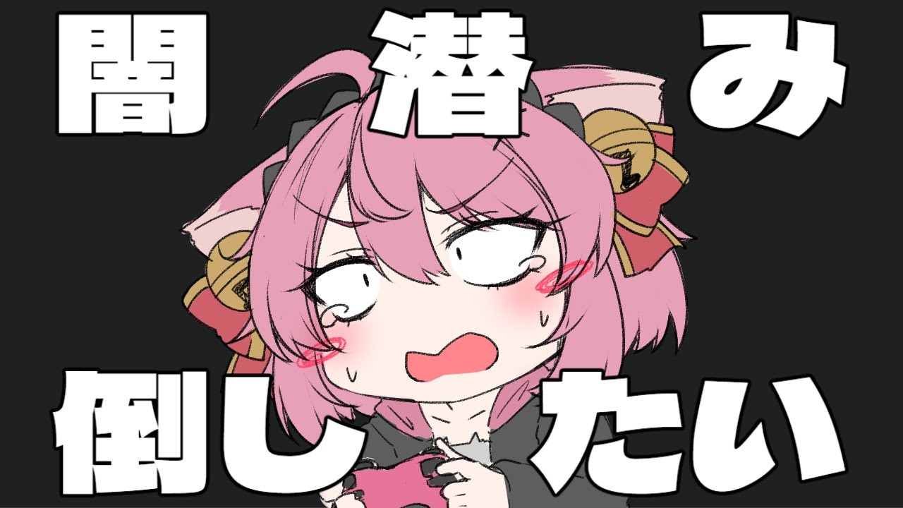 【DARK SOULS Ⅱ】#11　闇潜みを倒したい【実況】 