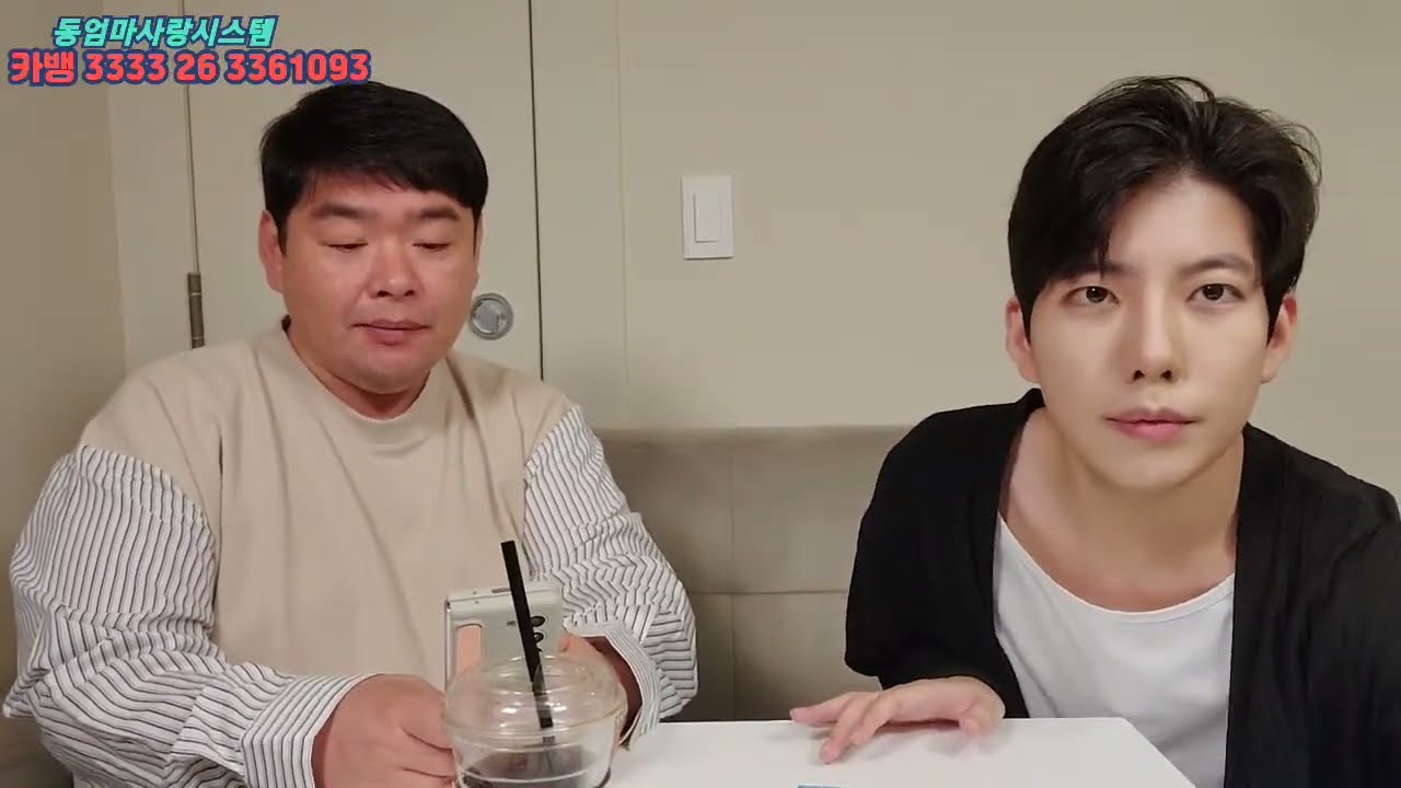 2023. 10ㆍ4 #동엄마 #66번째라이브 #우주와함께 #소통&고민상담