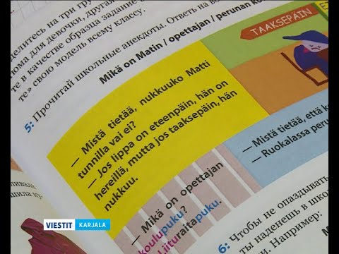 Video: Katso: Kuinka Texasin Historian Oppikirjat Edistävät Haitallisia Stereotypioita Ja Vääriä Lausuntoja Meksikon Amerikan Historiasta - Matador Network