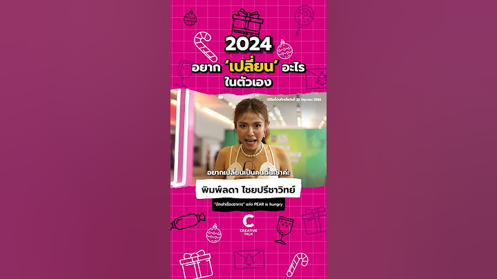 ปี 2024 อยาก "เปลี่ยน" อะไรในตัวเอง #Shorts #วันนี้ที่Shorts