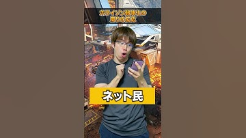 ホライゾン弱体化の周りの反応 #shorts #apex #エーペックス