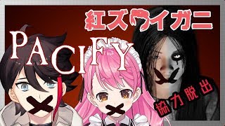 【#紅ズワイガニ 】ミッフィーニキ成仏して【Pacify】