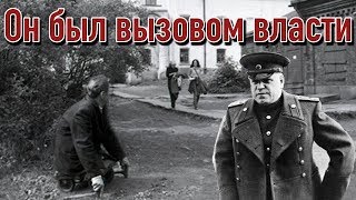 Безногий солдат и маршал Жуков | Послевоенная история