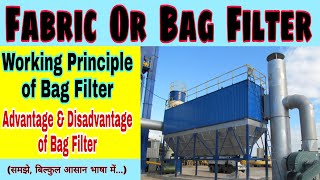 Bag Filter: Principle, Construction, Working, Merits, and Demerits »  Pharmaguddu