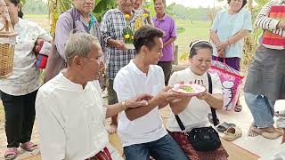 พิธีขึ้นบ้านใหม่คุณเจี๊ยบ