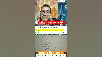 Wilson theorem पर सबसे मुस्किल सवाल SSC CGL CHSL CPO MTS GD DSSSB IB RPF UP police constable