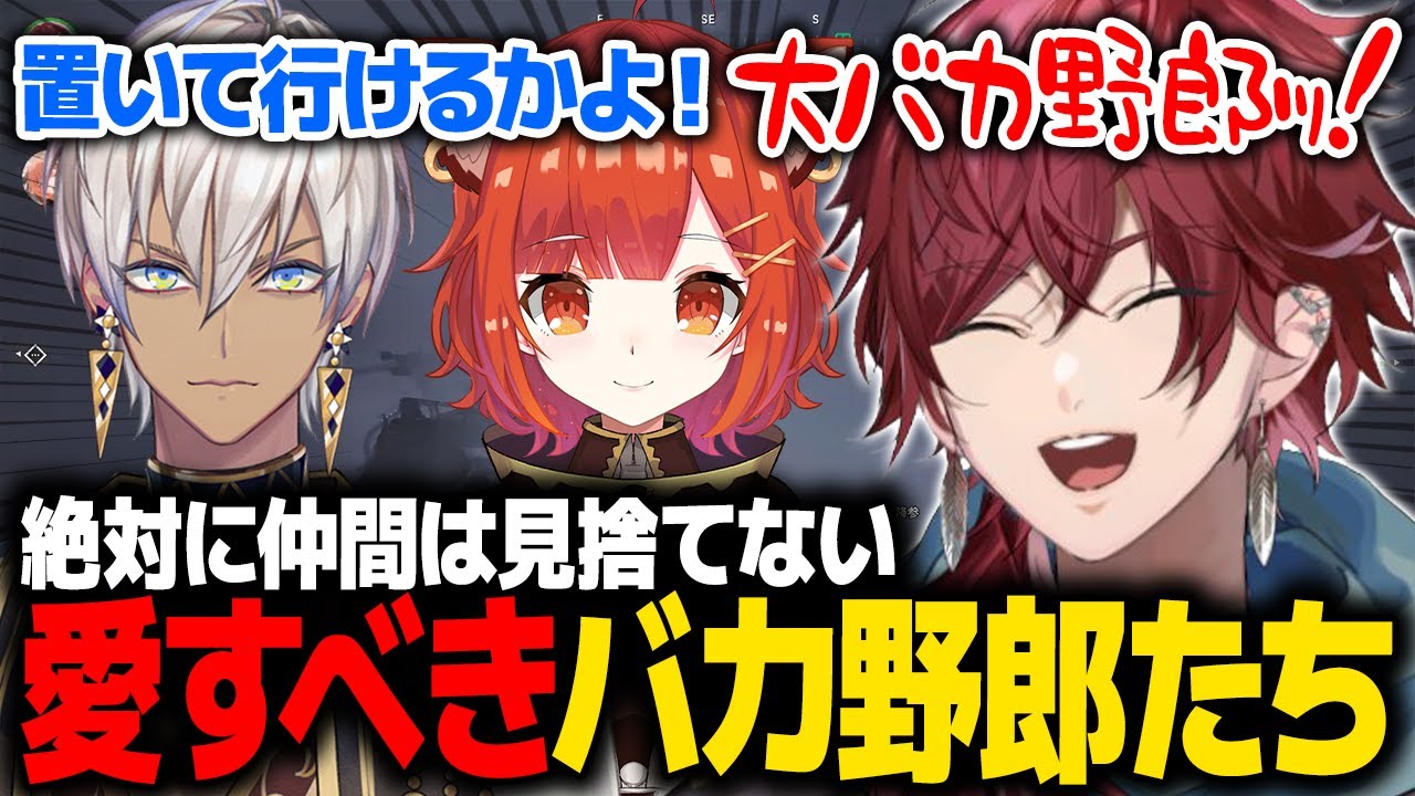 【ARC Raiders】絶体絶命の状況で『愛すべきバカ野郎』たちに救われるローレン【ローレン にじさんじ 切り抜き】