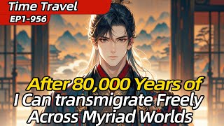 [Check-in]After 80,000 Years of Immortality,I Can transmigrate Freely Across Myriad Worlds
