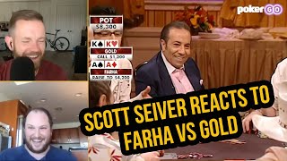 Scott Seiver Reacts to the Funniest Hand in Poker History: Sammy Farha vs Jamie Gold