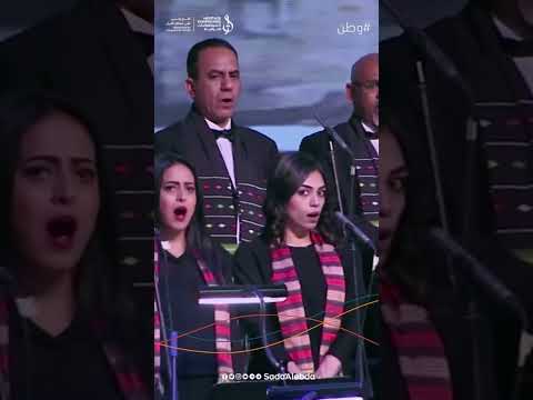 عزف عود هيثم الحضرمي من مقطوعة #وطن 🇾🇪#السيمفونيات_التراثية #نغم_يمني #محمد_القحوم