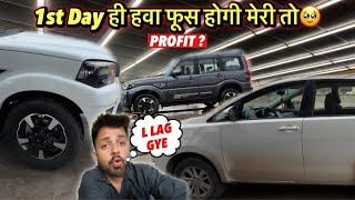 My 1st Day in Our New Car Business | Kitne Paise Kmaye ?😂