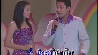 Mk Dvd 20 - Chin Sereya Chhoeun Oudom - Snaeh Et Ney Komnouch Veayo សនហឥតនយ គនចវយ